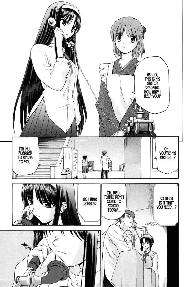 Shingetsutan: Tsukihime Chapter 7 - Page 3