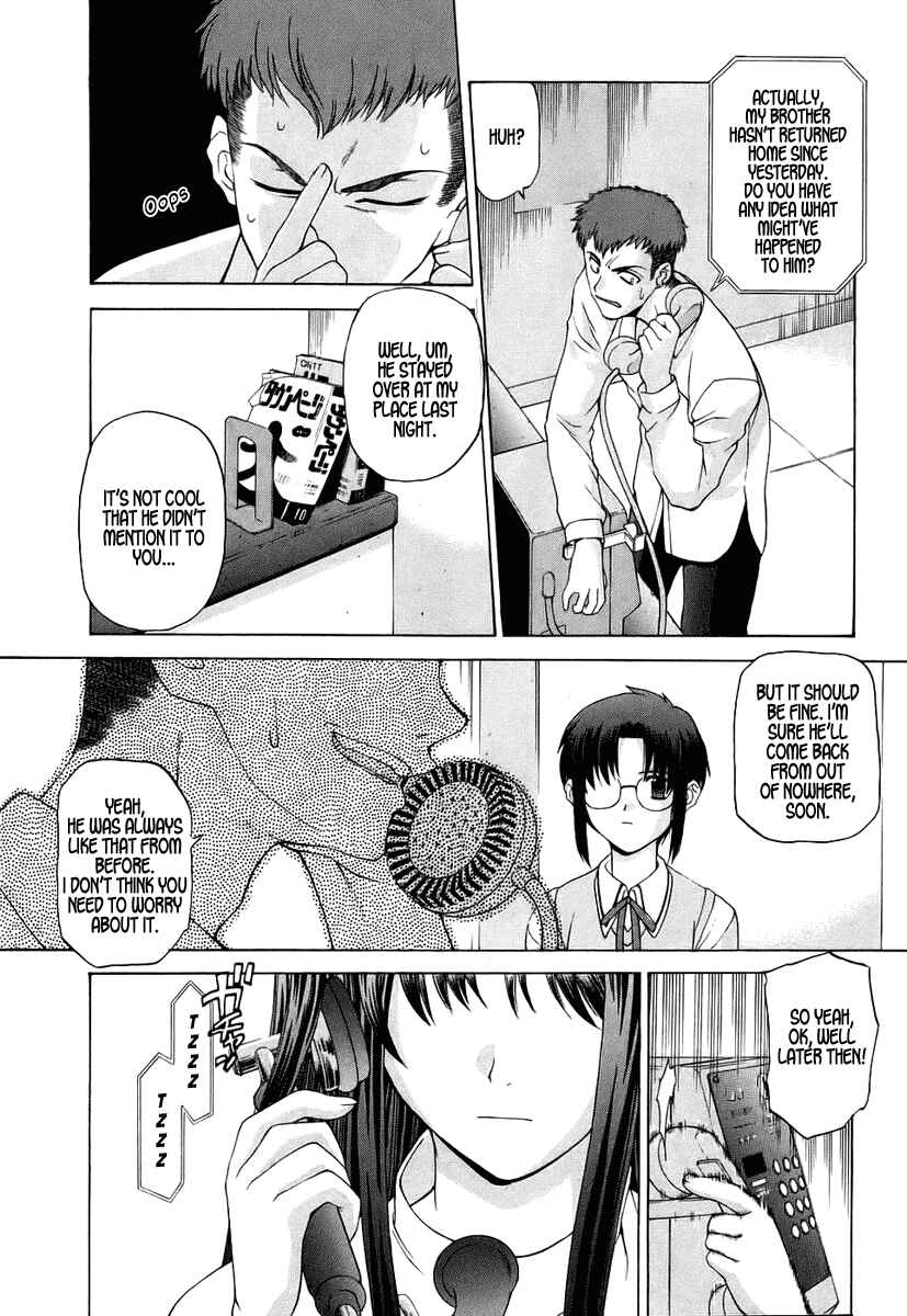Shingetsutan: Tsukihime Chapter 7 - Page 4