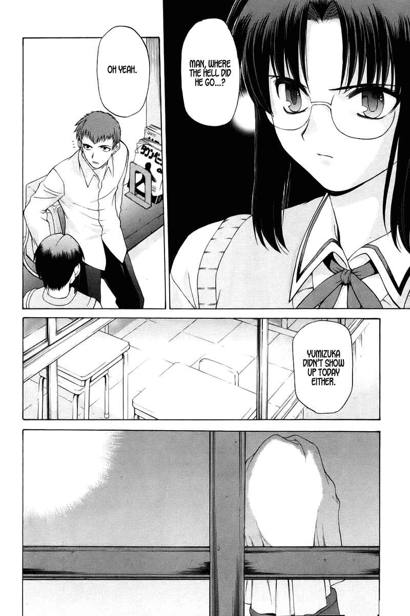 Shingetsutan: Tsukihime Chapter 7 - Page 6