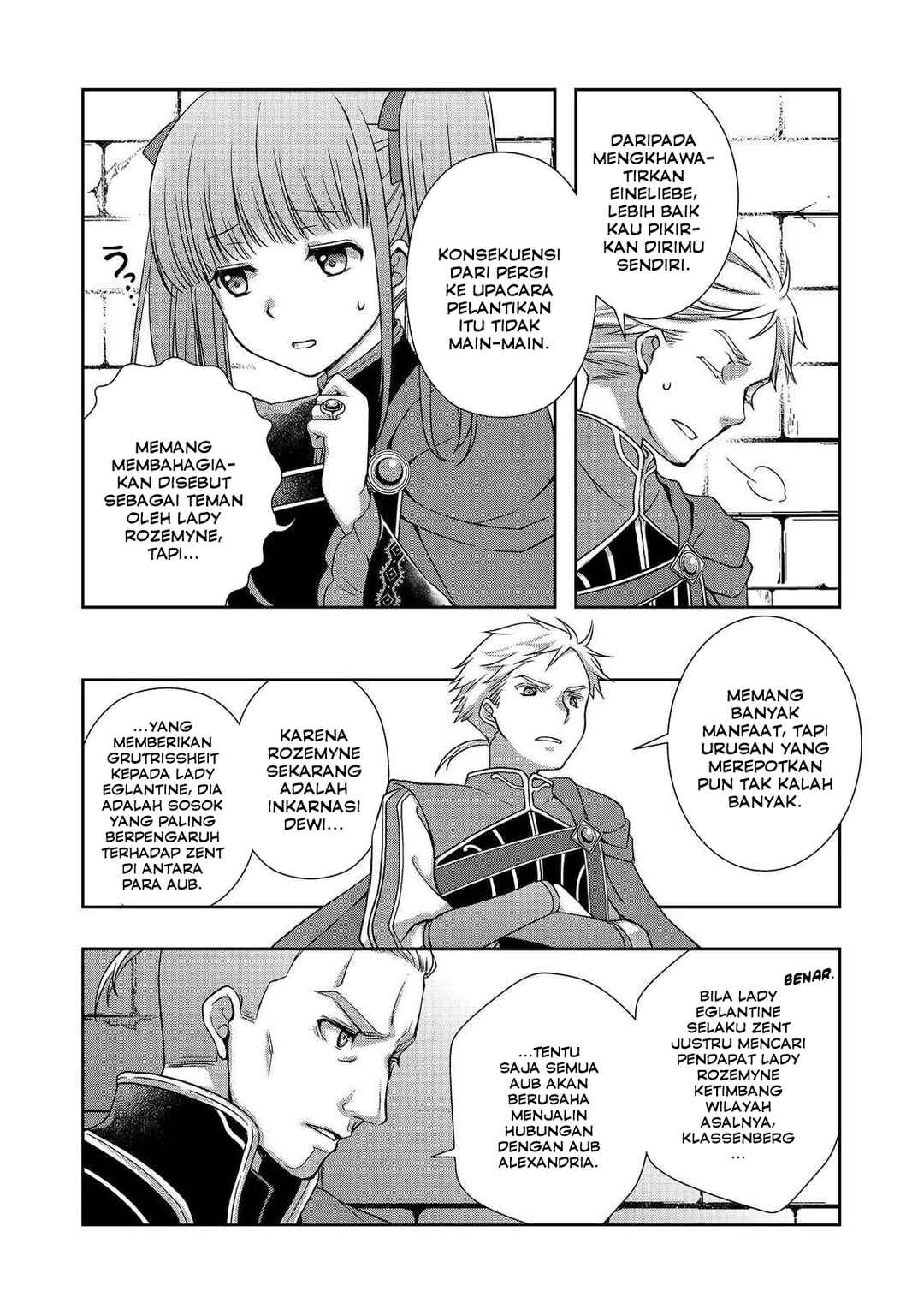 Honzuki no Gekokujou: Hannerōre no Kizoku-in Gonensei Ichi - Koishite Mitai O'hime-sama Chapter 1 - Page 15