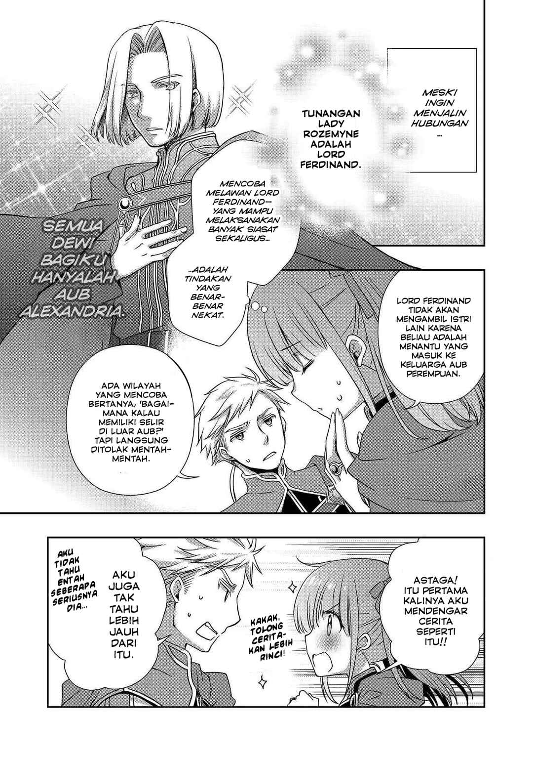 Honzuki no Gekokujou: Hannerōre no Kizoku-in Gonensei Ichi - Koishite Mitai O'hime-sama Chapter 1 - Page 16