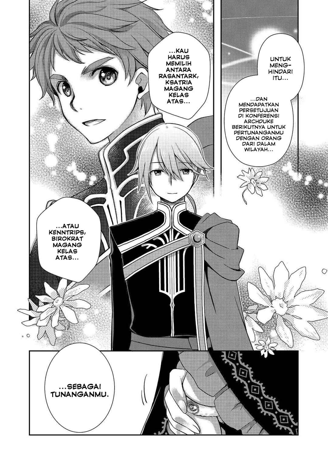 Honzuki no Gekokujou: Hannerōre no Kizoku-in Gonensei Ichi - Koishite Mitai O'hime-sama Chapter 1 - Page 19