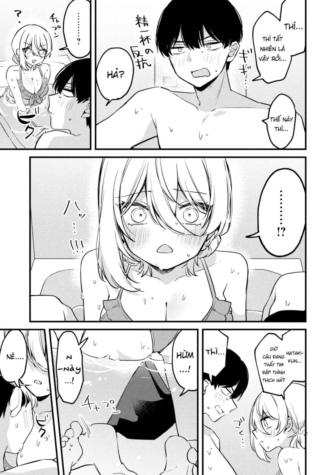 Momogusa-san ga Monogusa Sugiru!! Chapter 17 - Page 10
