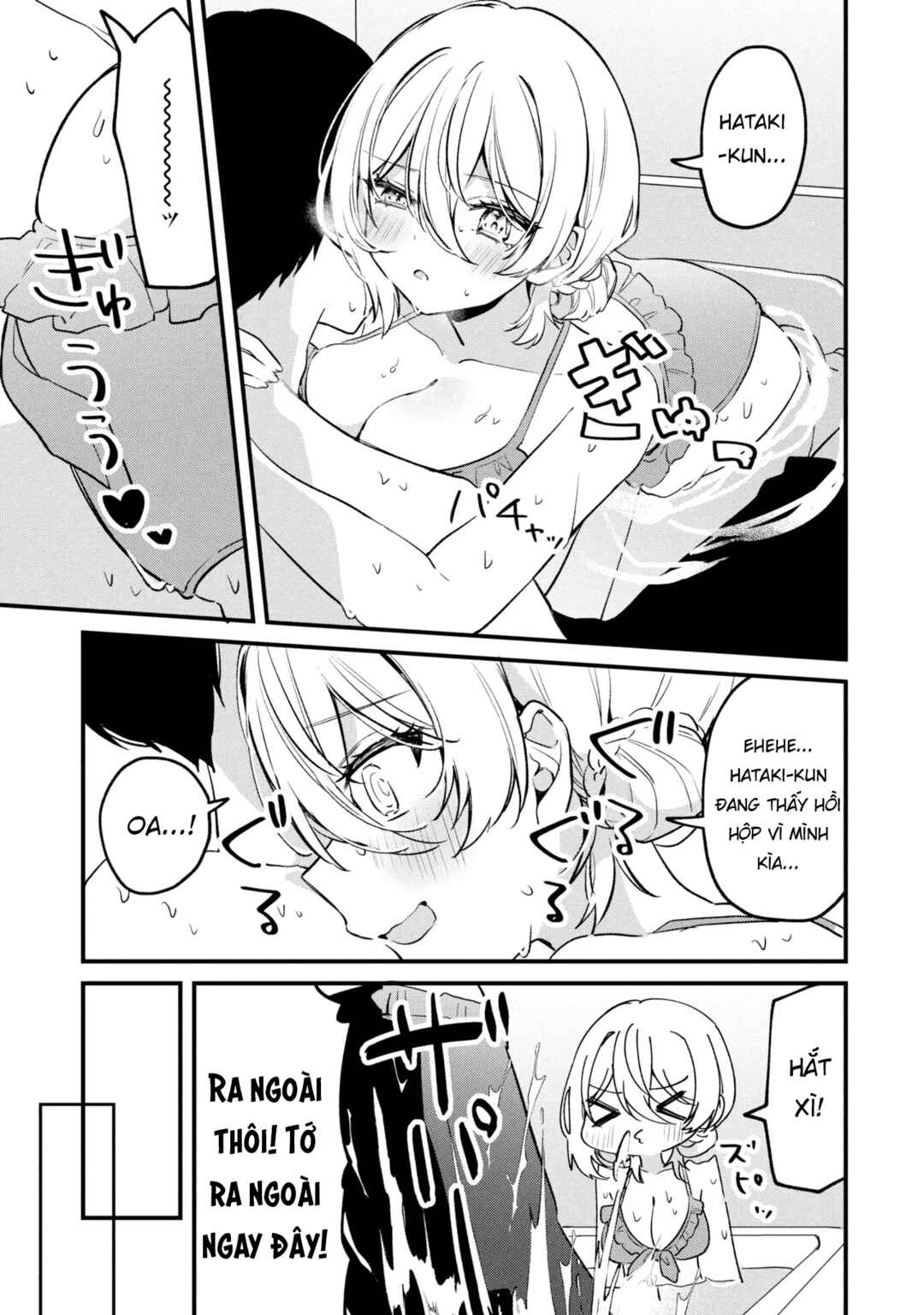 Momogusa-san ga Monogusa Sugiru!! Chapter 17 - Page 12