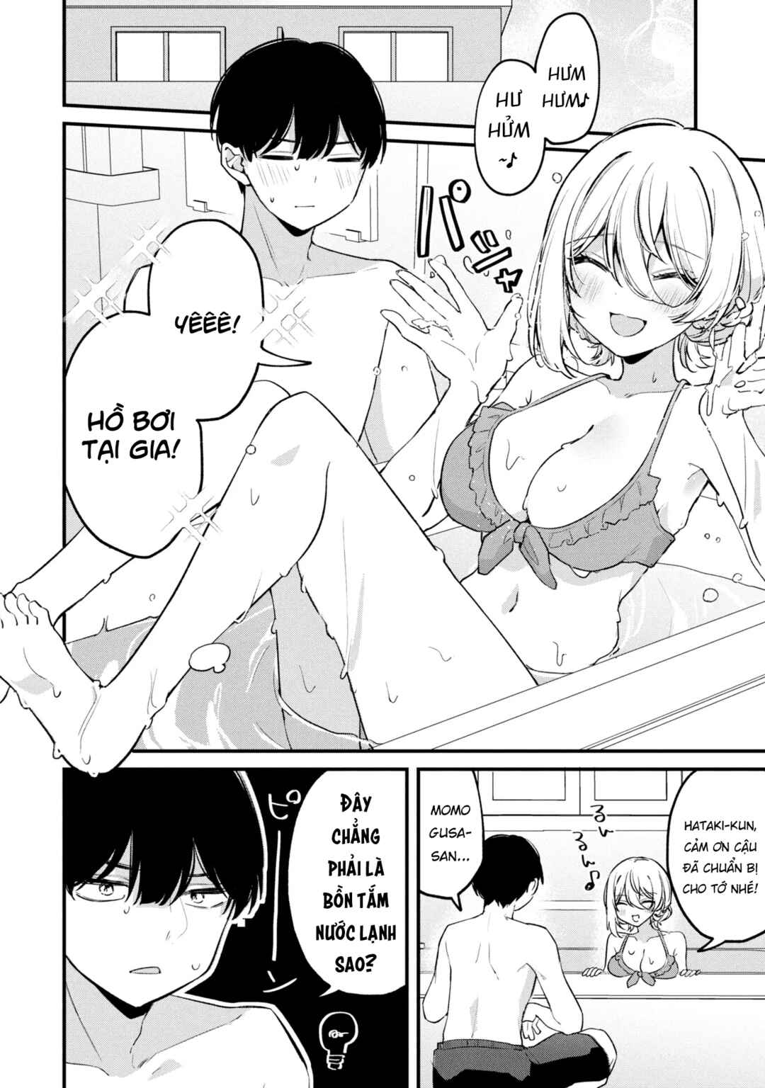 Momogusa-san ga Monogusa Sugiru!! Chapter 17 - Page 3