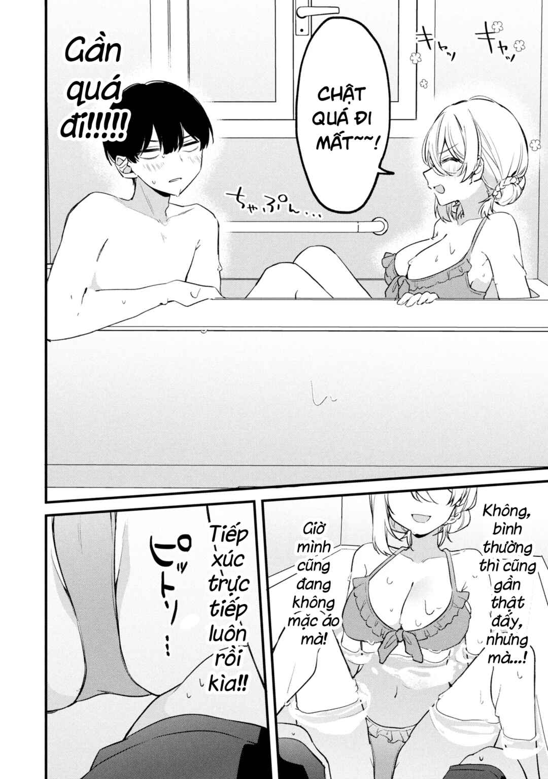 Momogusa-san ga Monogusa Sugiru!! Chapter 17 - Page 5