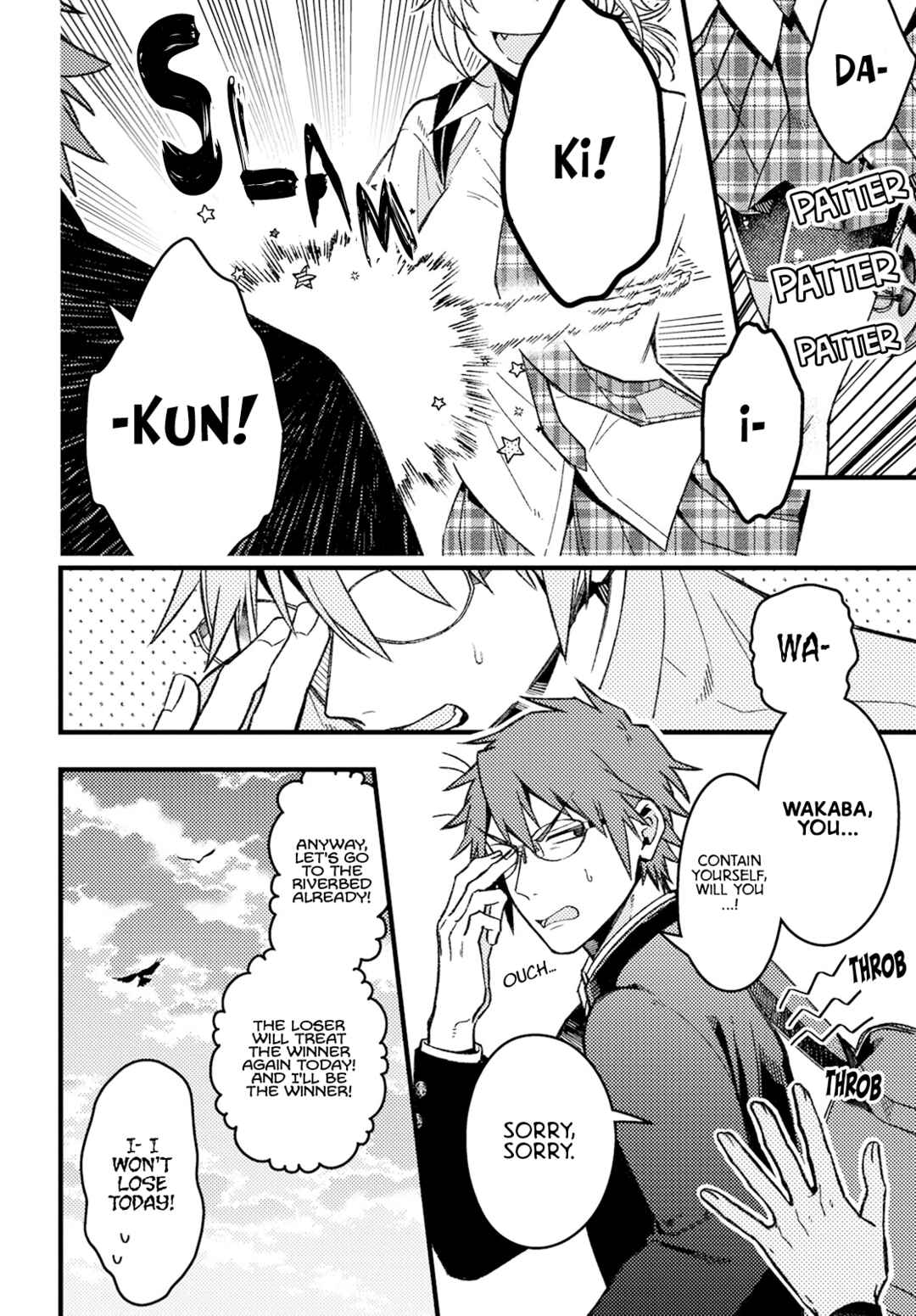 Wakaba-chan wa Wakarasetai! Chapter 1 - Page 3