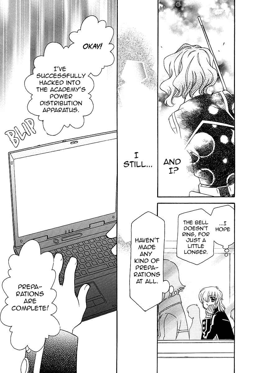 Hayate x Blade Chapter 97 - Page 15