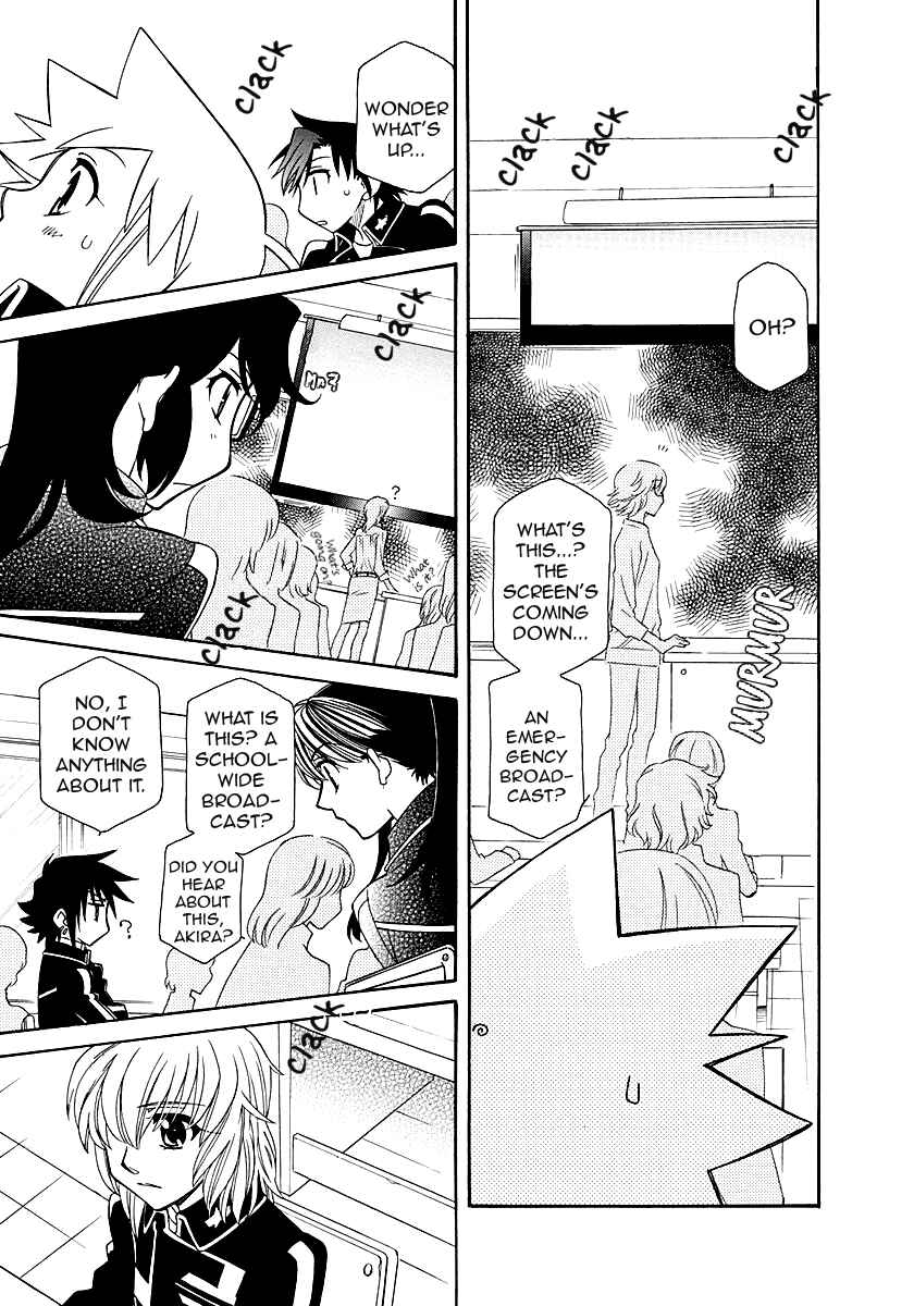 Hayate x Blade Chapter 97 - Page 17