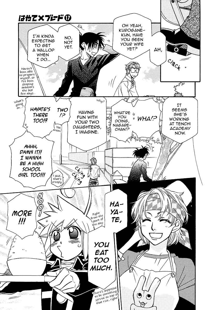 Hayate x Blade Chapter 97 - Page 5