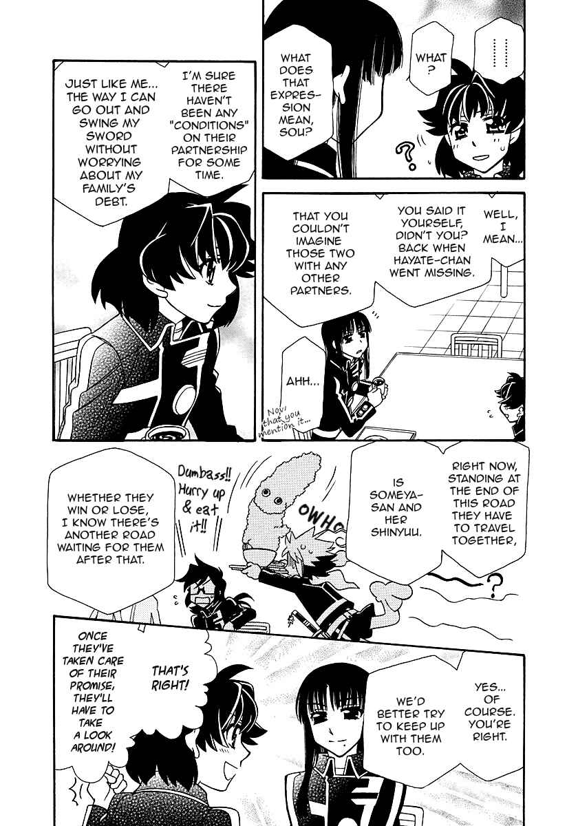 Hayate x Blade Chapter 97 - Page 8