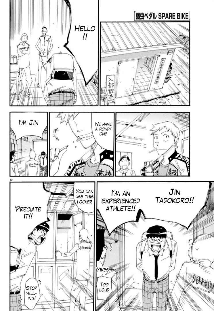 Yowamushi Pedal - Spare Bike Chapter 56 - Page 15