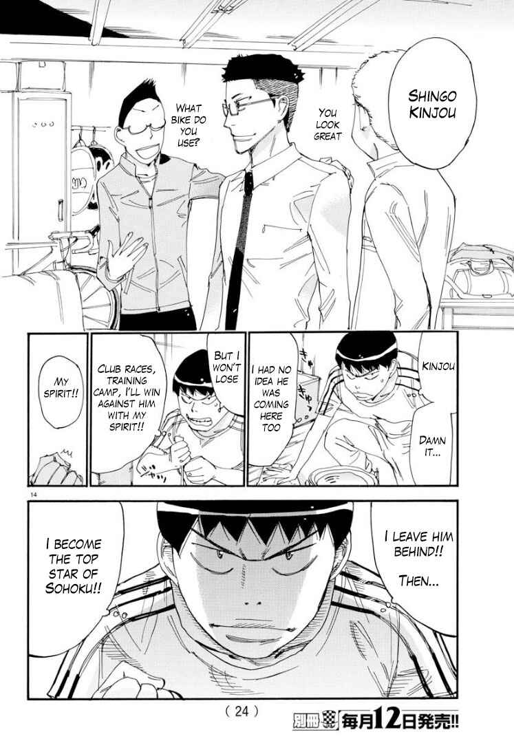 Yowamushi Pedal - Spare Bike Chapter 56 - Page 17