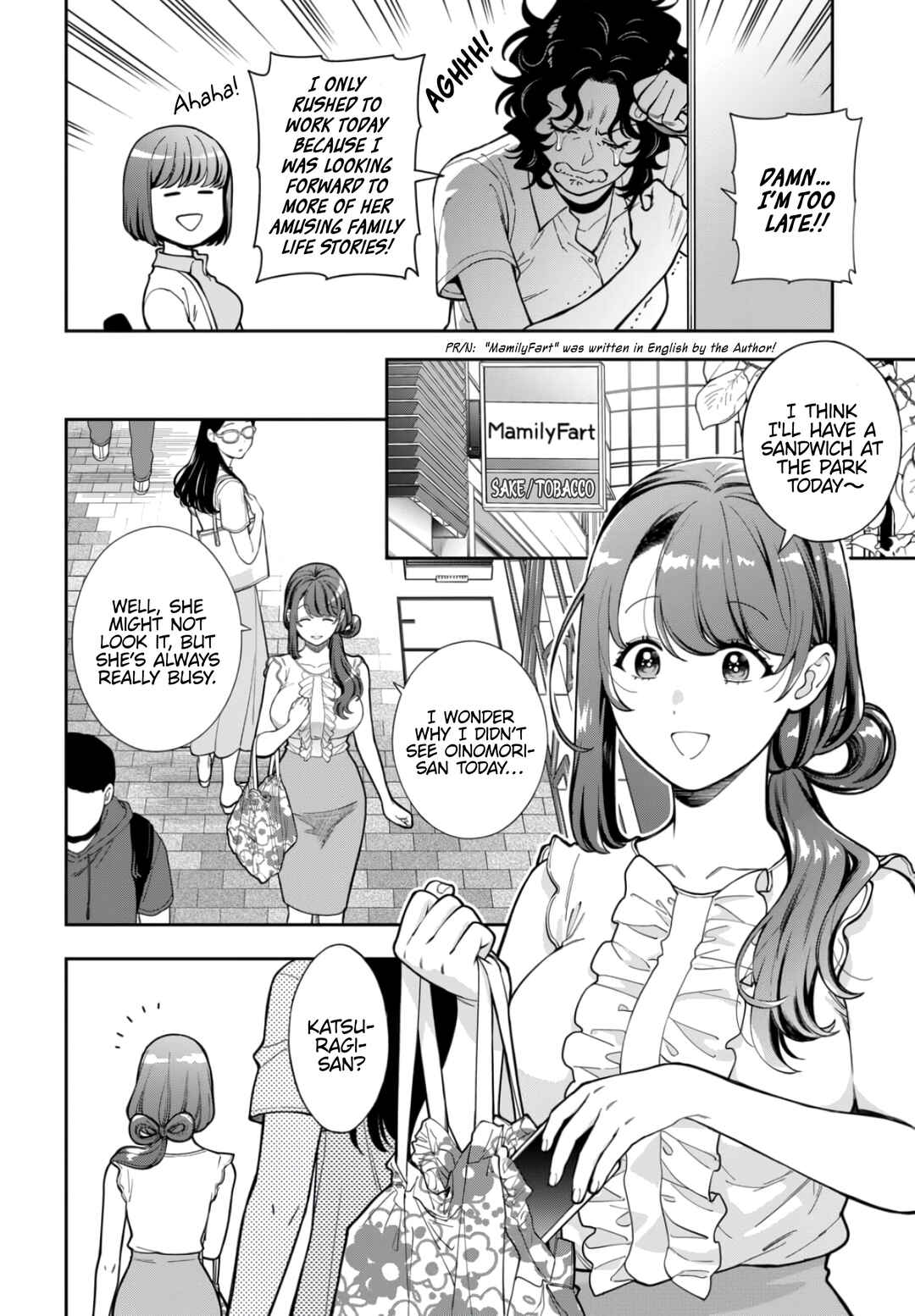 Musume Janakute Mama ga Suki nano!? Chapter 30.1 - Page 3
