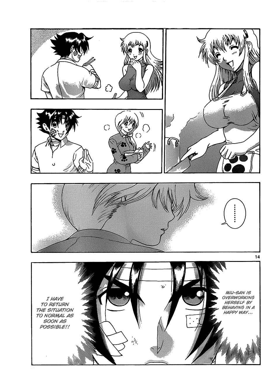 Shijou Saikyou no Deshi Kenichi Chapter 409 - Page 13