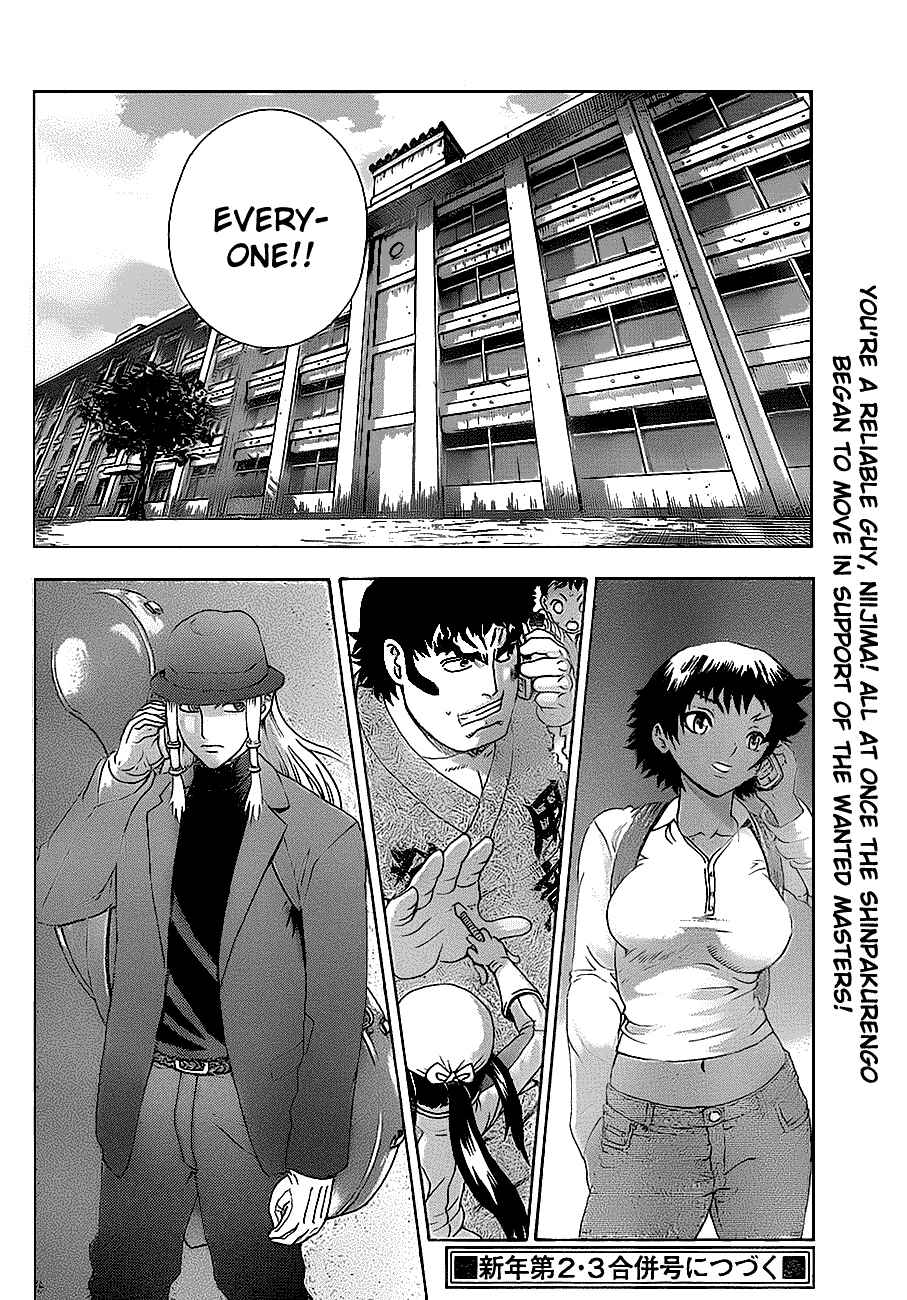 Shijou Saikyou no Deshi Kenichi Chapter 409 - Page 17