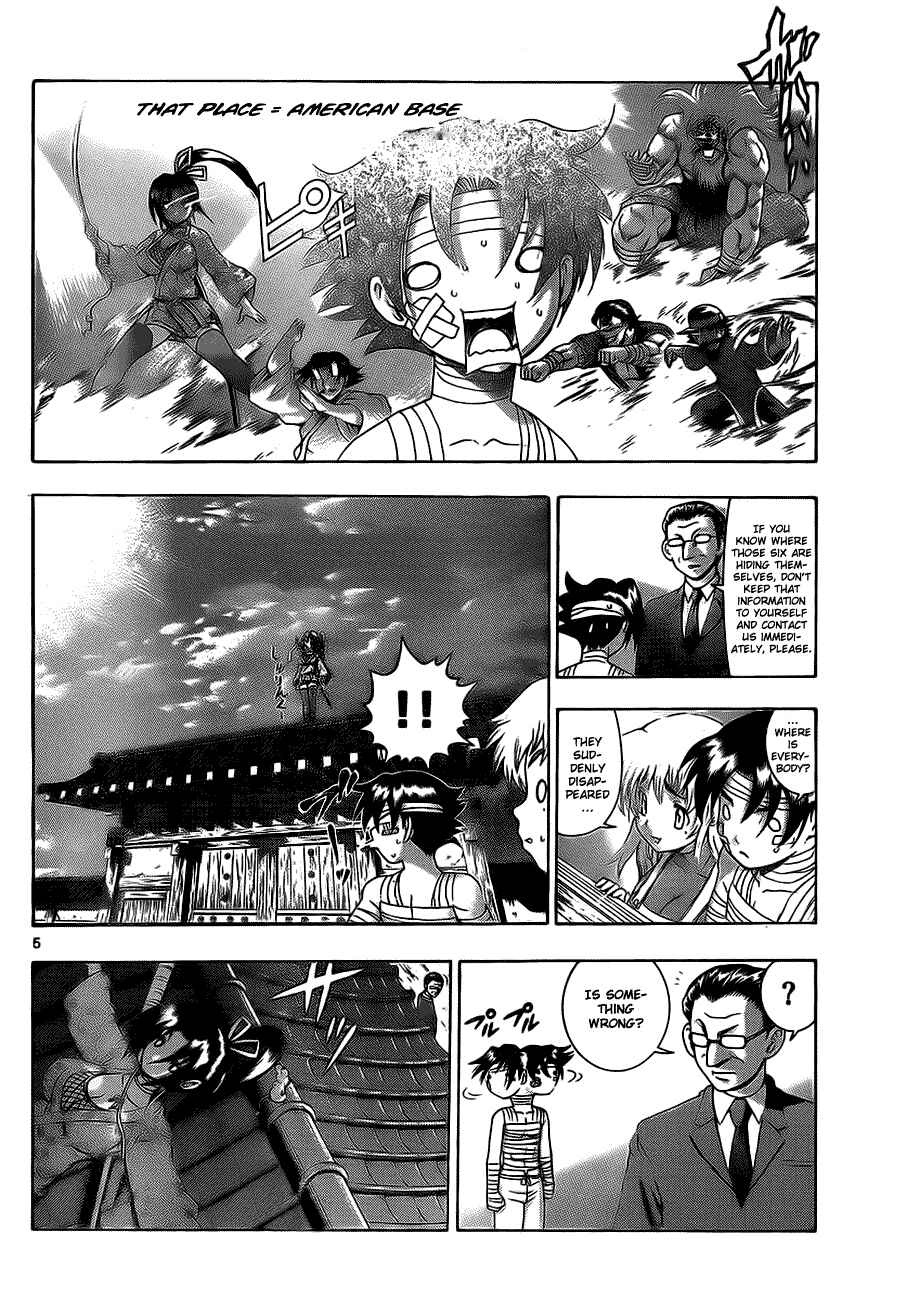 Shijou Saikyou no Deshi Kenichi Chapter 409 - Page 4