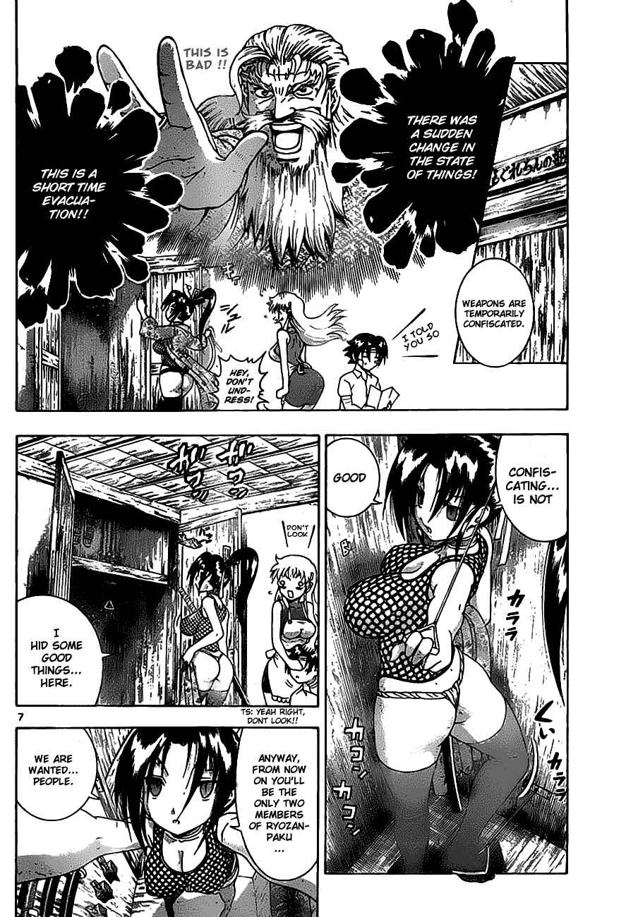 Shijou Saikyou no Deshi Kenichi Chapter 409 - Page 6