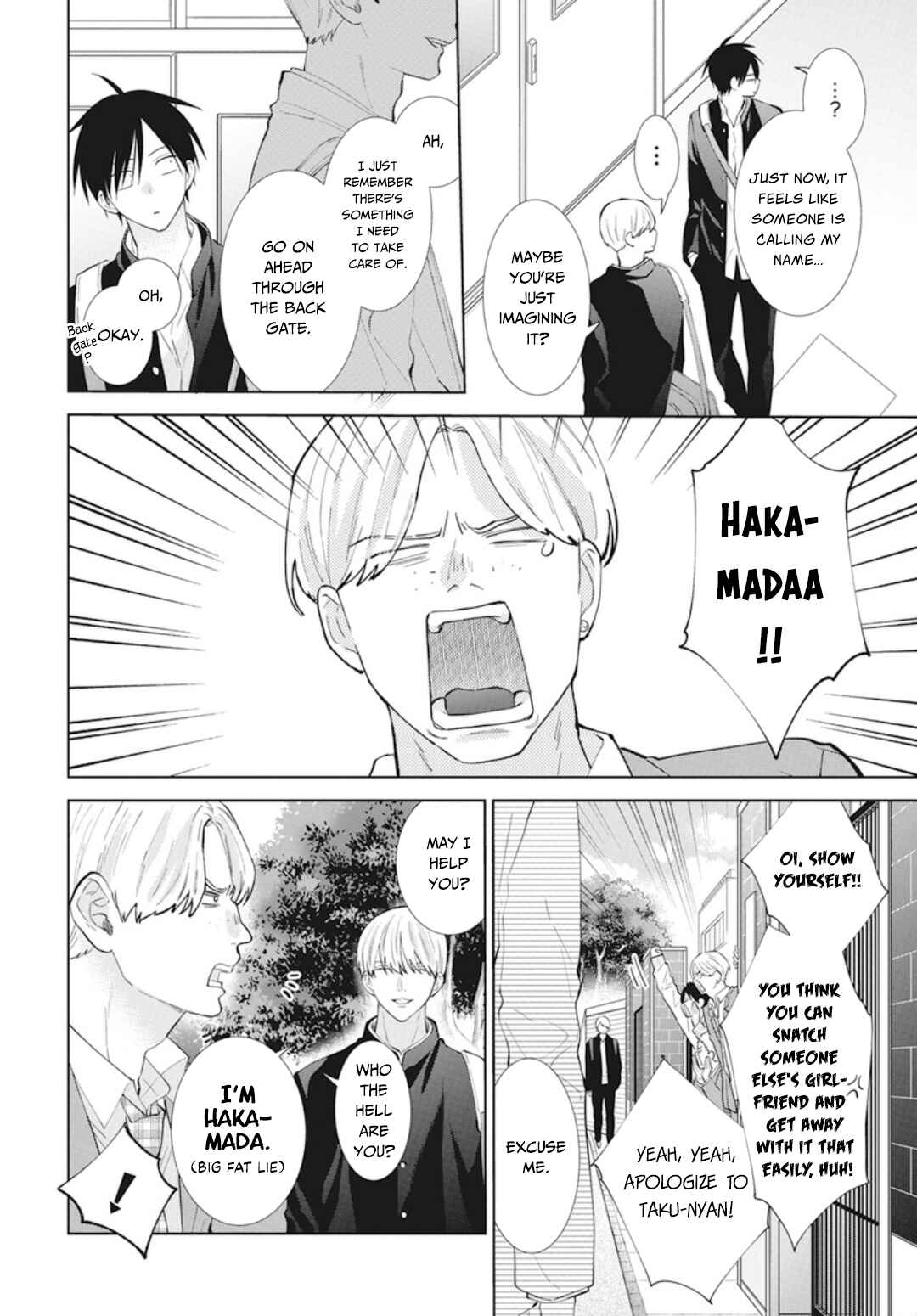 Cheeky Brat Chapter 137.5 - Page 3