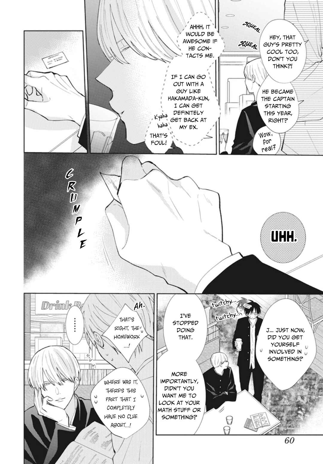 Cheeky Brat Chapter 137.5 - Page 7