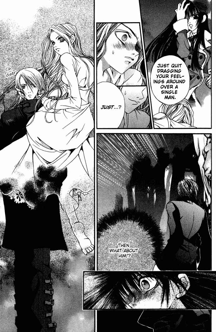 Hatenkou Yuugi Chapter 5 - Page 12