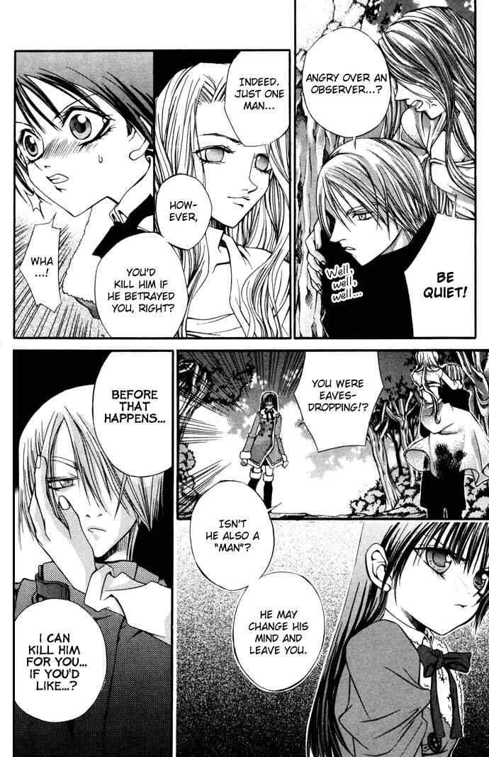 Hatenkou Yuugi Chapter 5 - Page 13