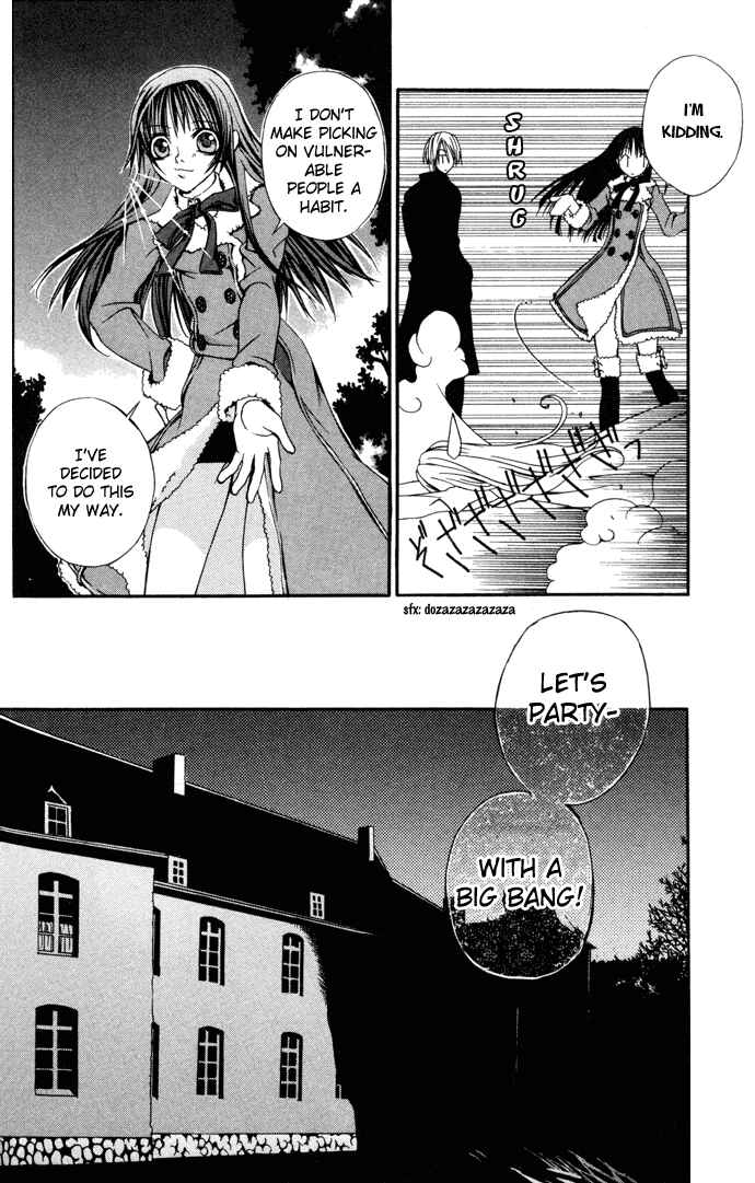 Hatenkou Yuugi Chapter 5 - Page 17