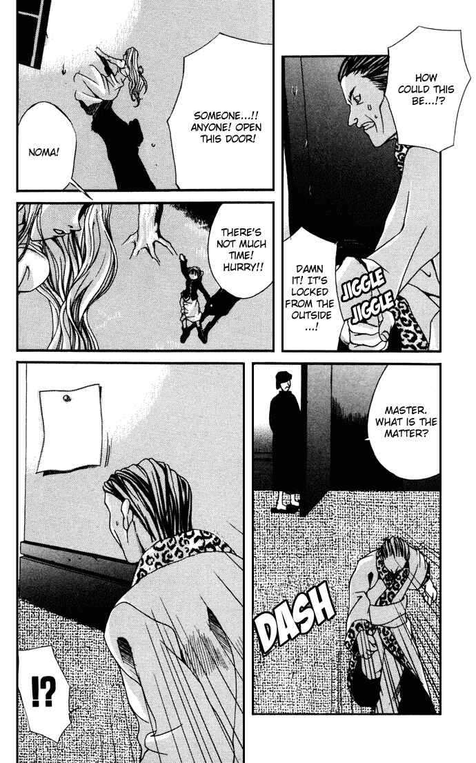 Hatenkou Yuugi Chapter 5 - Page 19