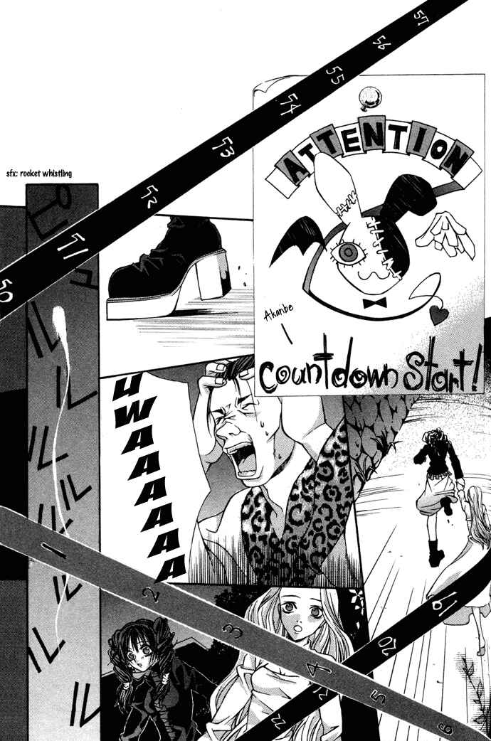 Hatenkou Yuugi Chapter 5 - Page 20
