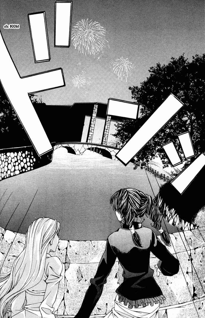 Hatenkou Yuugi Chapter 5 - Page 21