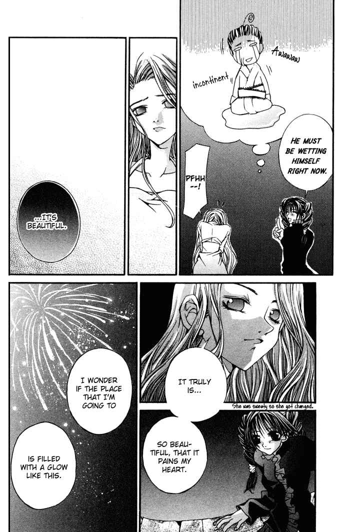 Hatenkou Yuugi Chapter 5 - Page 23