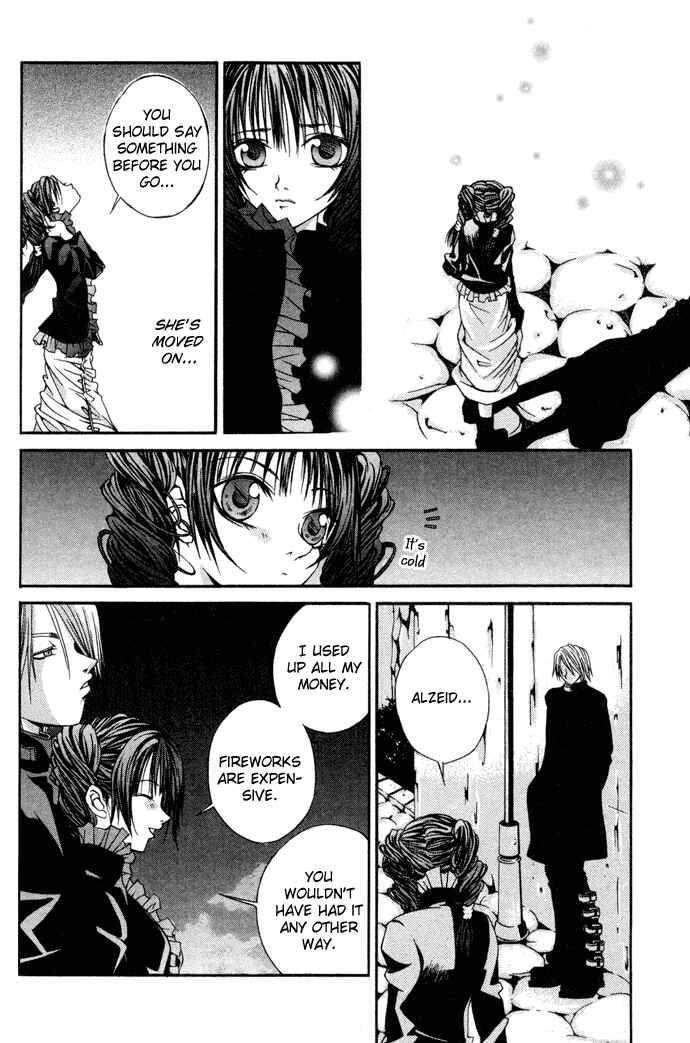 Hatenkou Yuugi Chapter 5 - Page 25