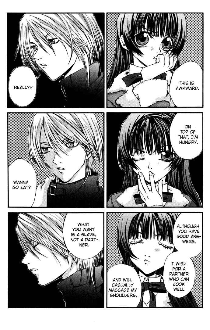 Hatenkou Yuugi Chapter 5 - Page 3