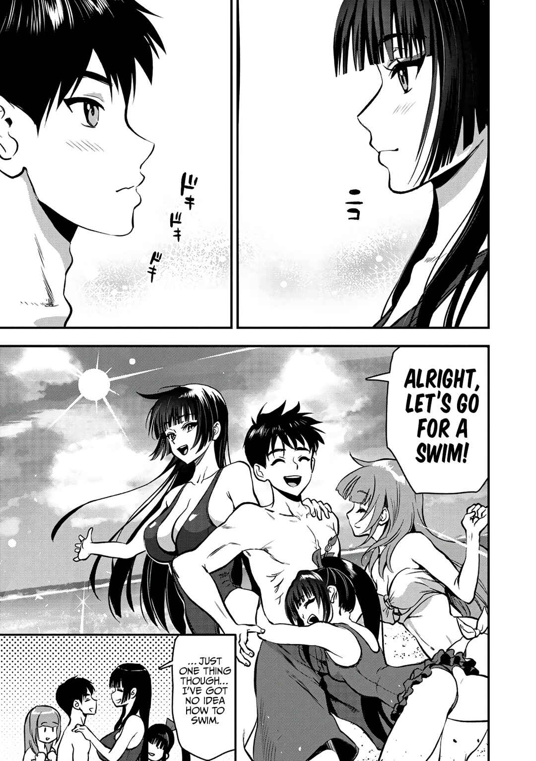 Makenshi no Maken Niyoru Maken no Tame no Harem Life Chapter 26.1 - Page 15