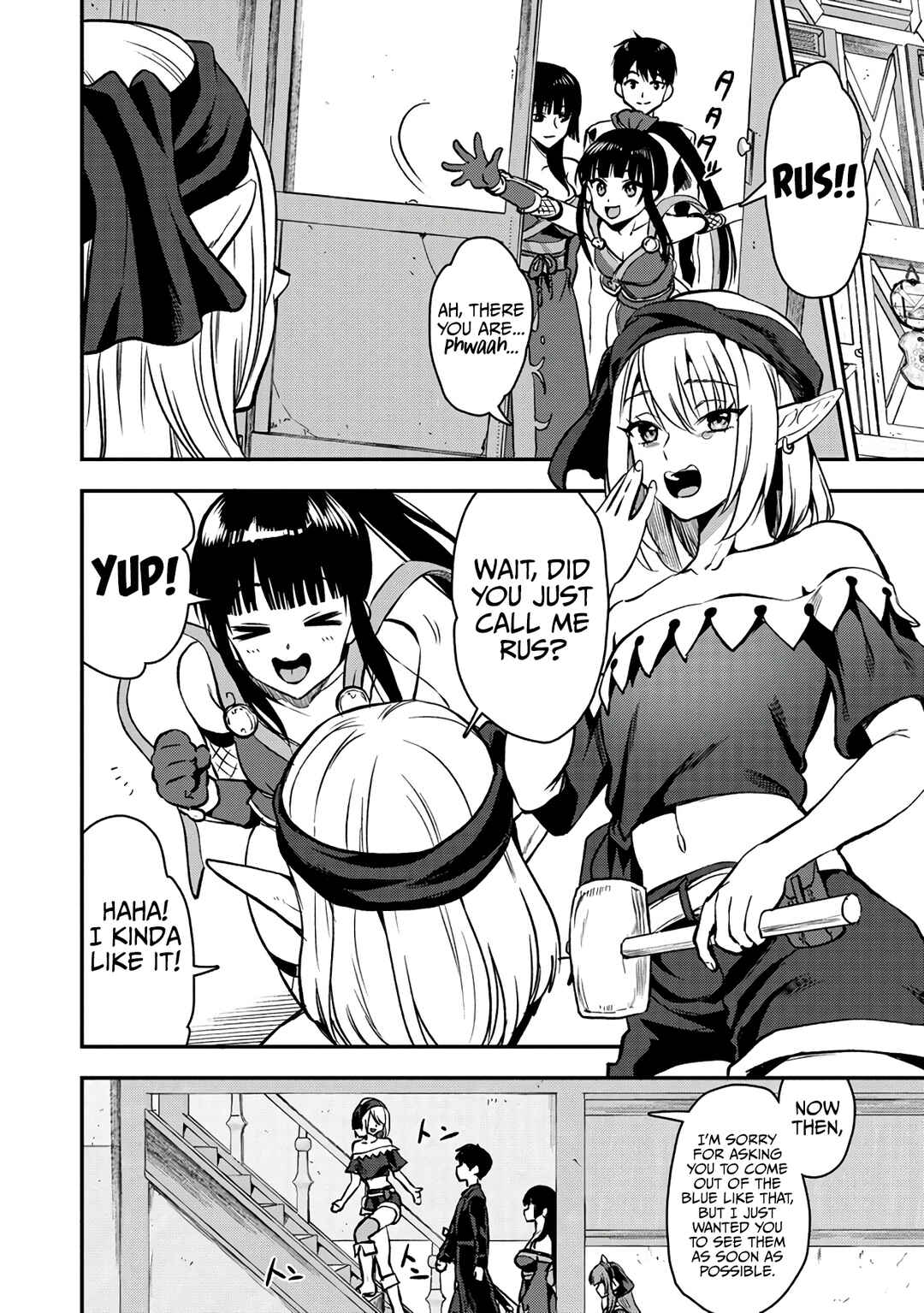 Makenshi no Maken Niyoru Maken no Tame no Harem Life Chapter 26.1 - Page 5