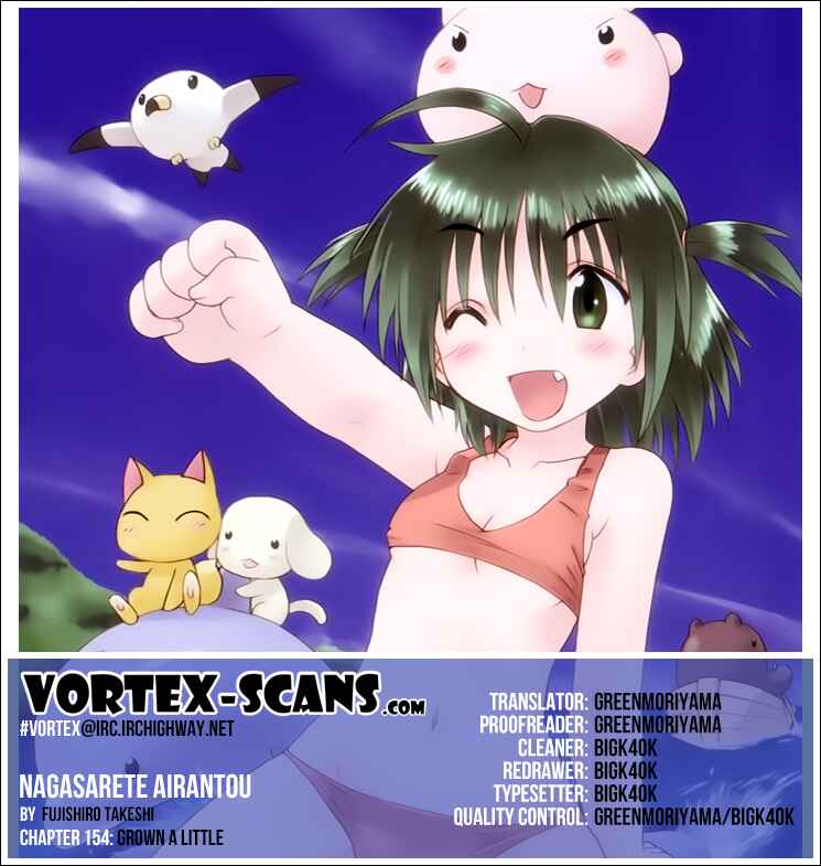 Nagasarete Airantou Chapter 154 - Page 1