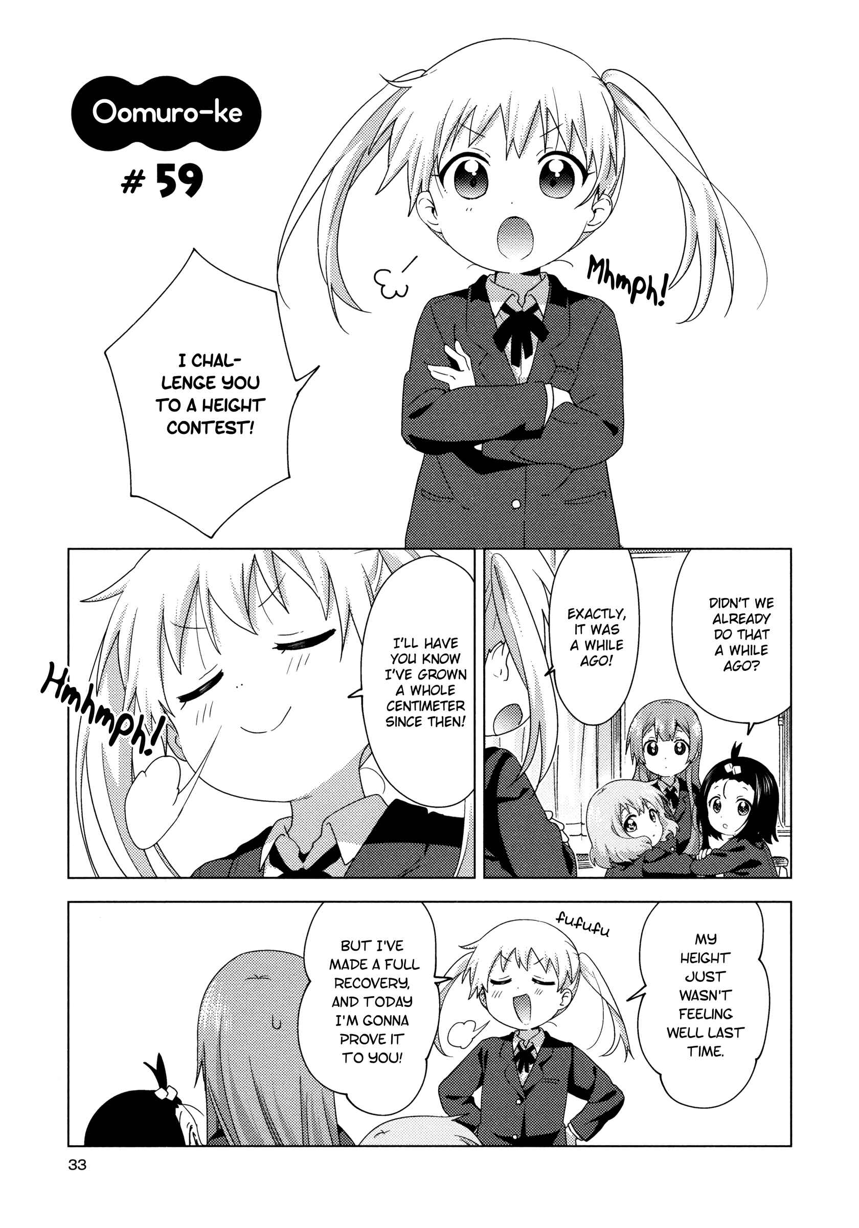 Oomuro-ke Chapter 59 - Page 1