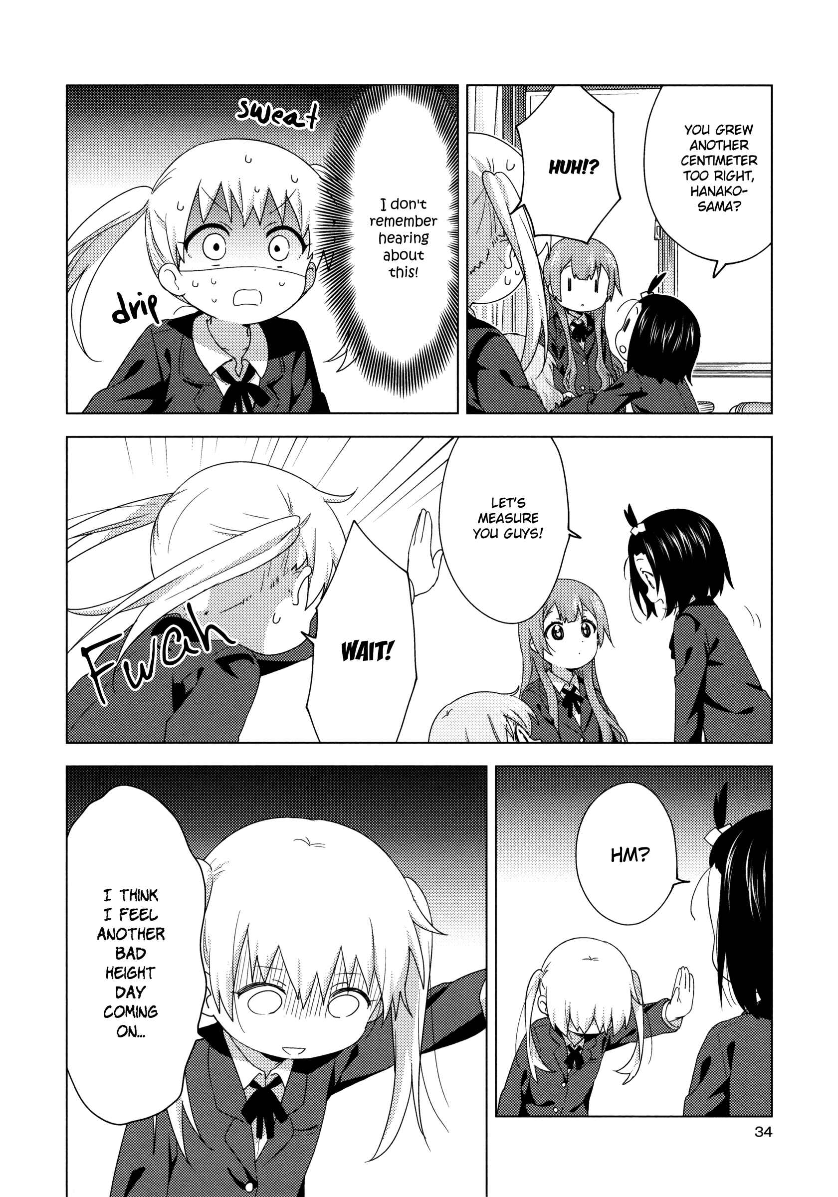 Oomuro-ke Chapter 59 - Page 2