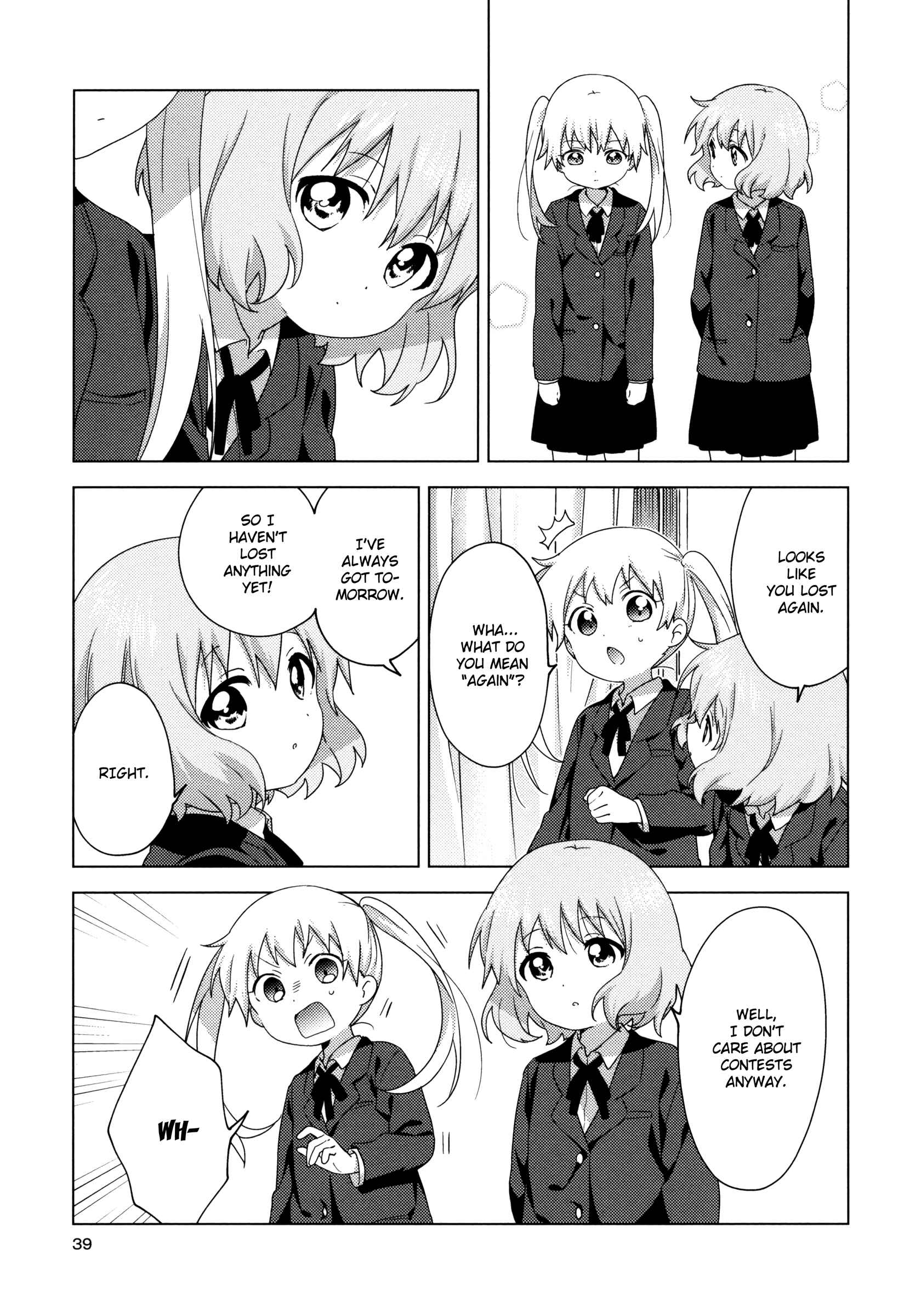 Oomuro-ke Chapter 59 - Page 7
