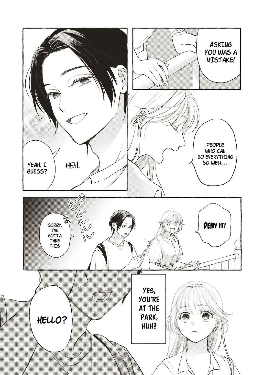 Ice Cream With You In The Corner Of The Night Chapter 1.1 - Page 16