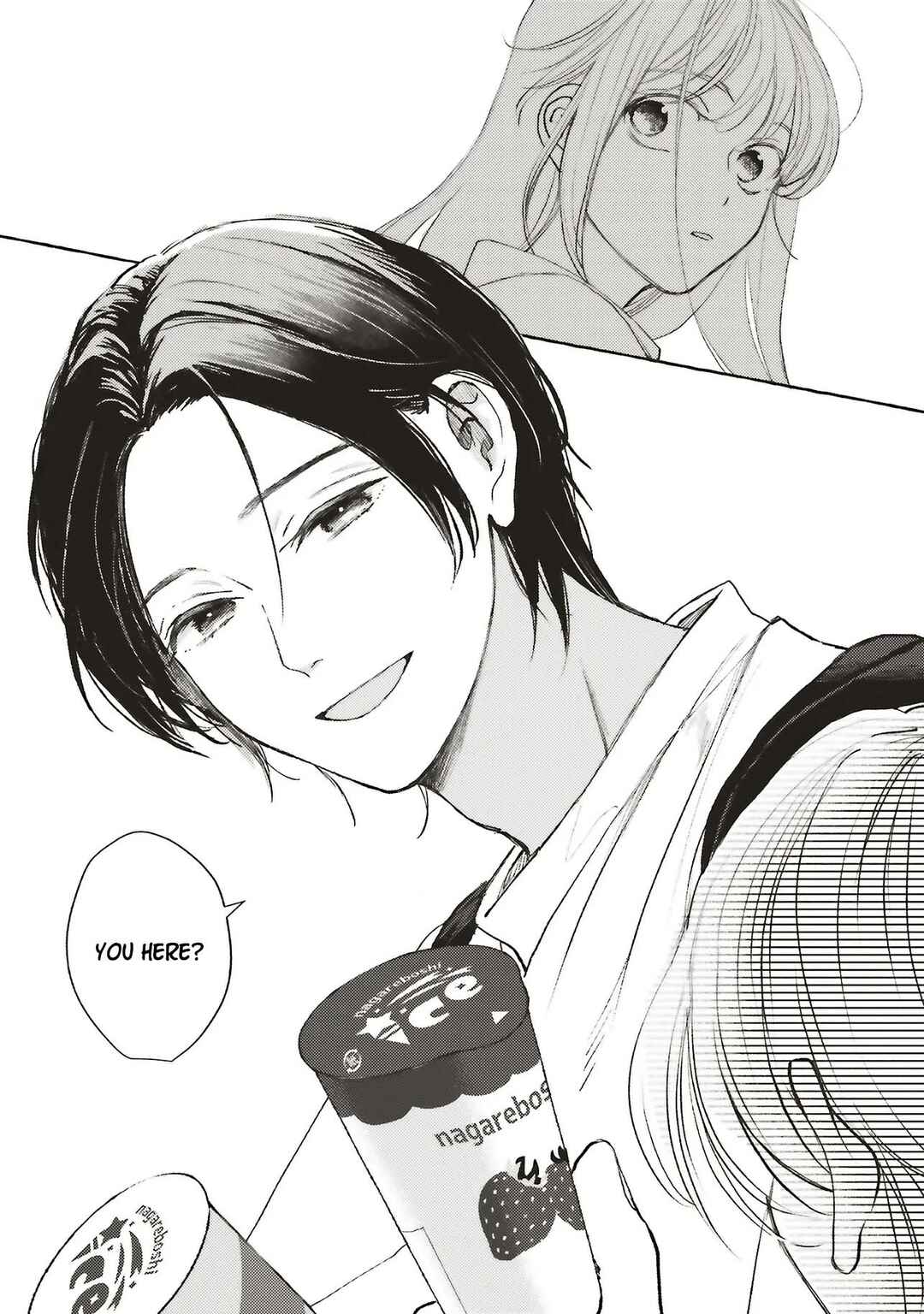 Ice Cream With You In The Corner Of The Night Chapter 1.1 - Page 7