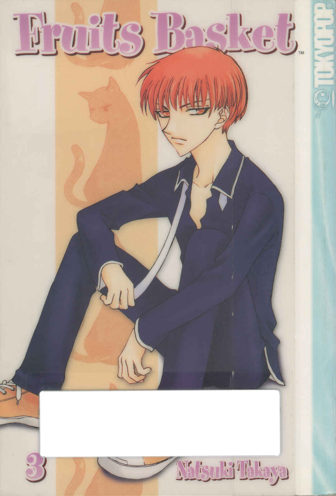 Fruits Basket Chapter 13 - Page 1