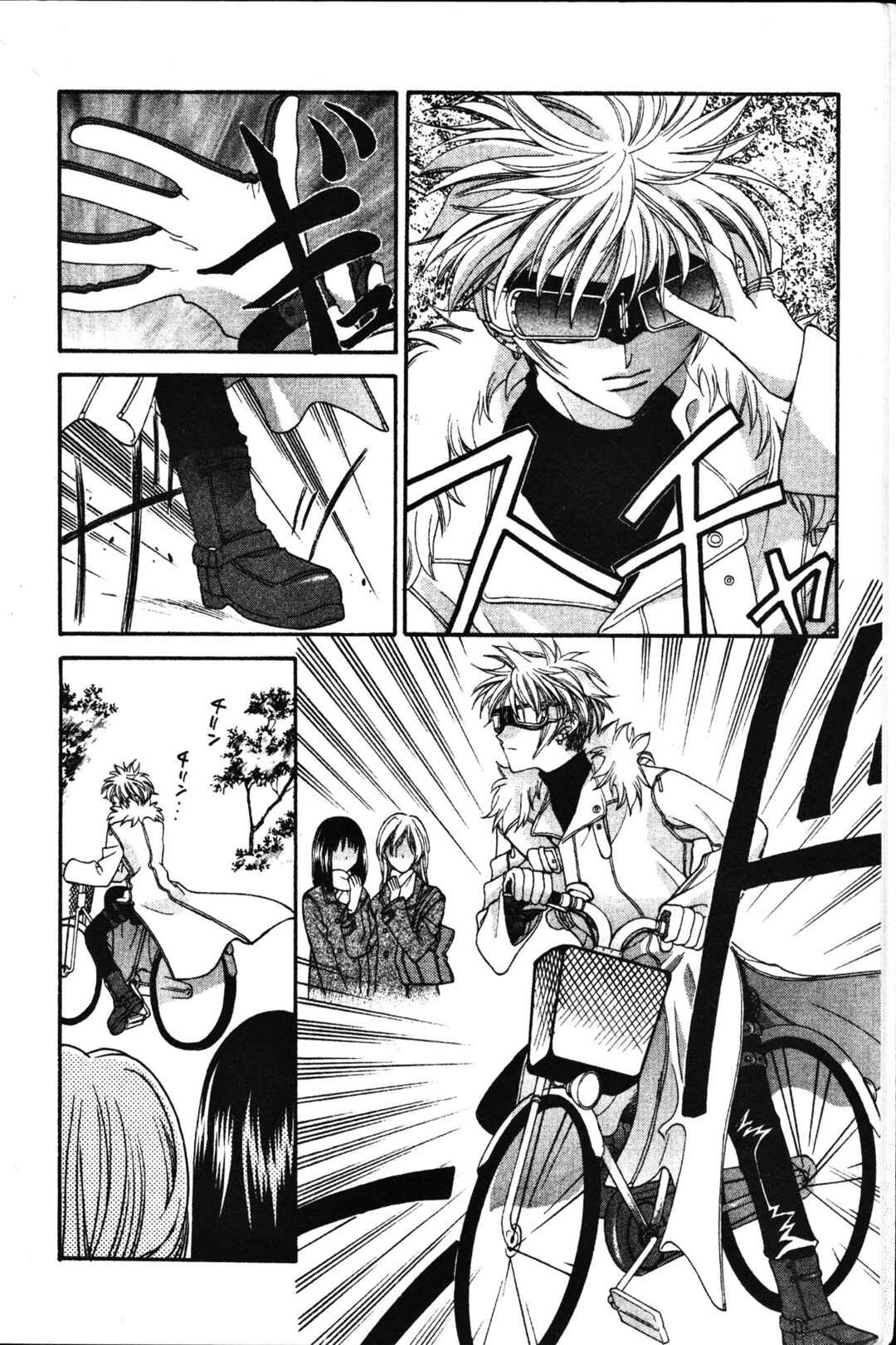 Fruits Basket Chapter 13 - Page 10