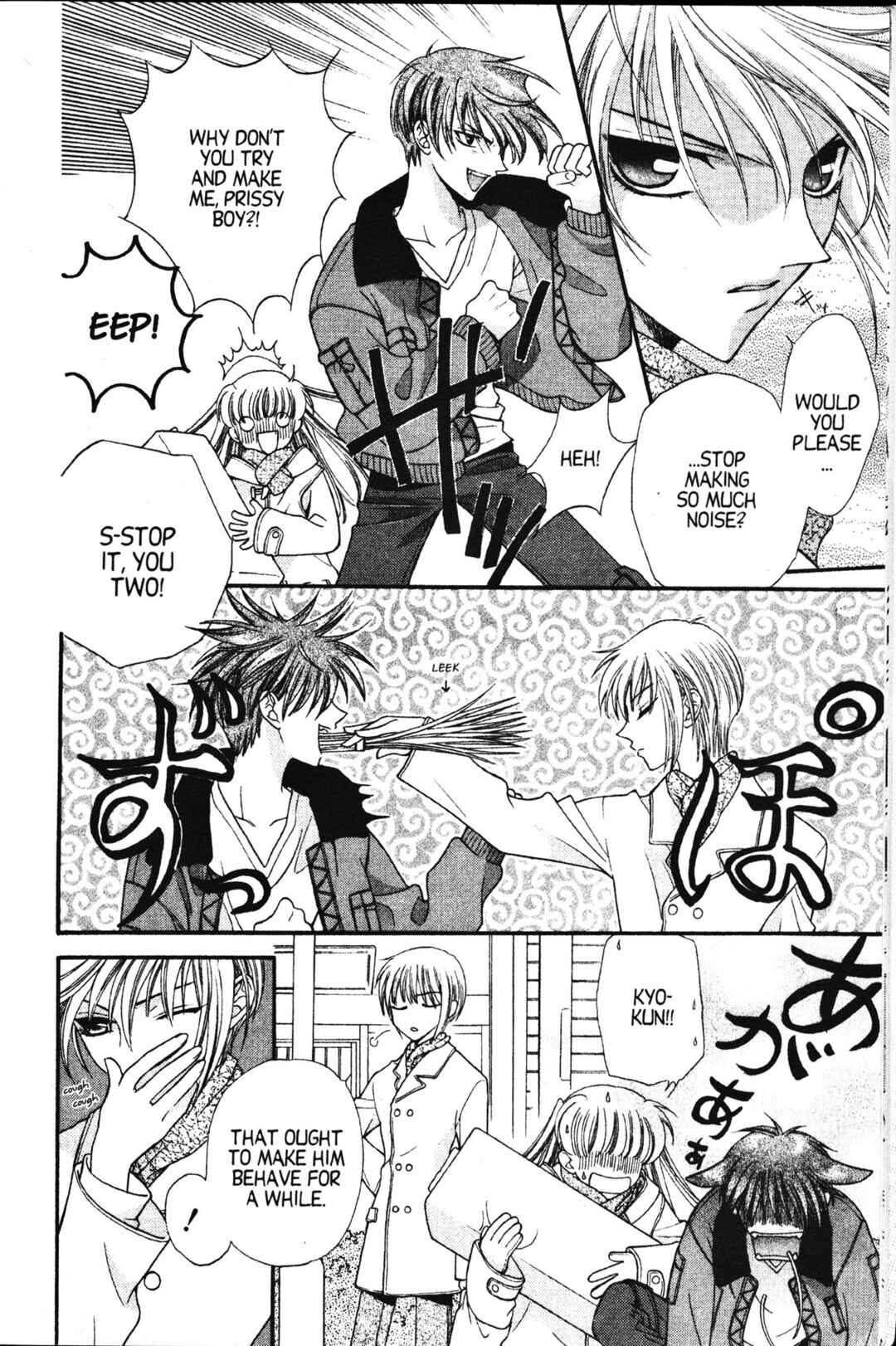Fruits Basket Chapter 13 - Page 14