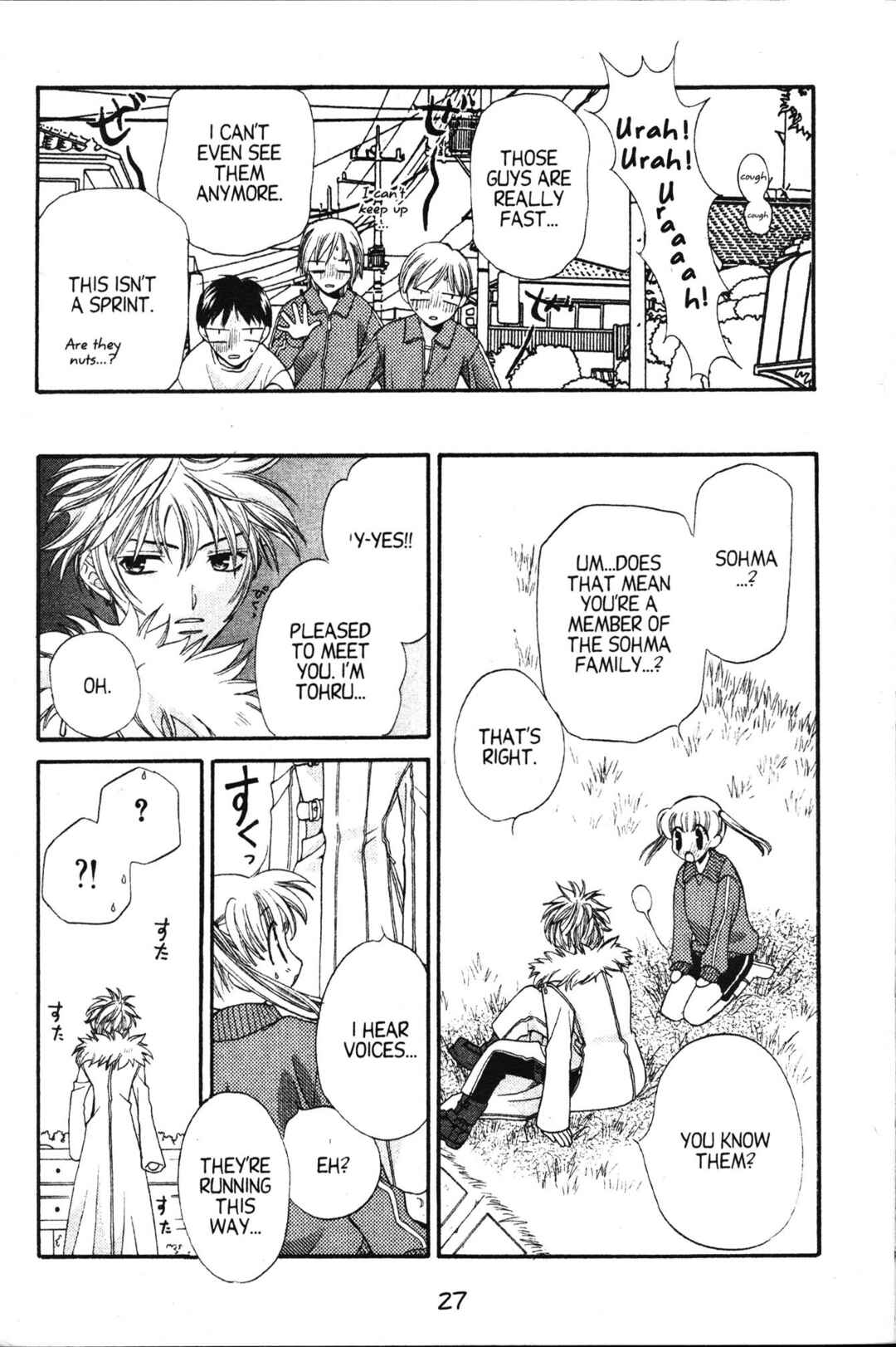 Fruits Basket Chapter 13 - Page 27