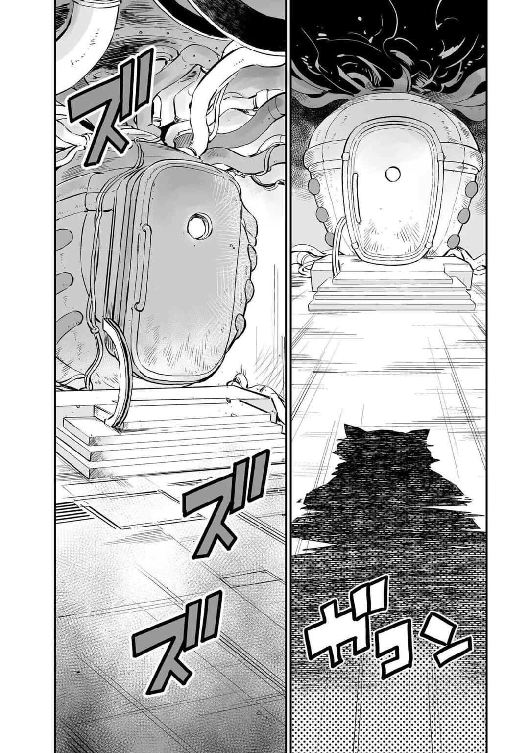 FUGA: Melodies of Steel Chapter 2 - Page 15