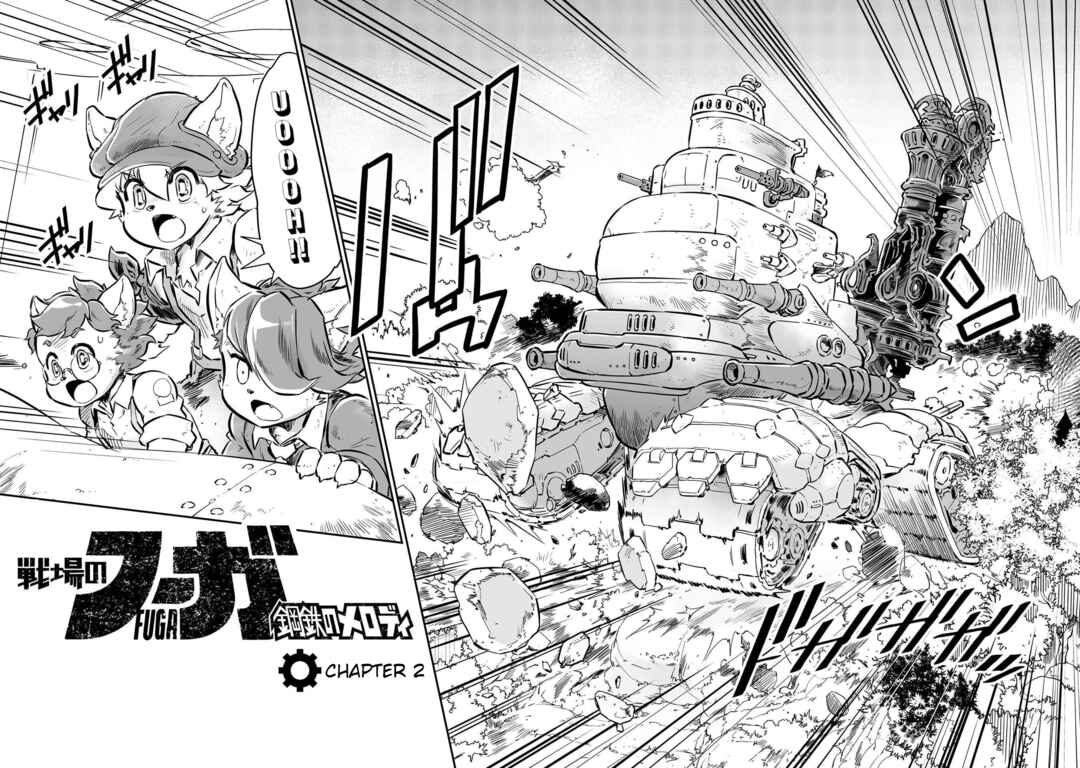 FUGA: Melodies of Steel Chapter 2 - Page 2