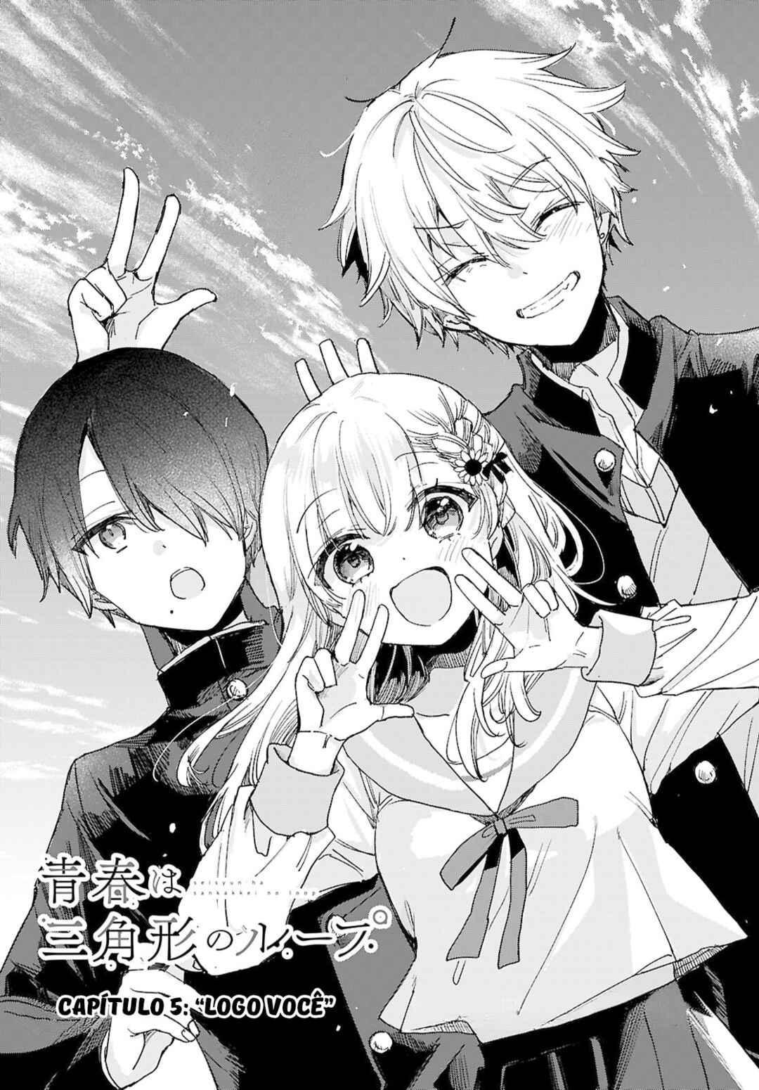 Seishun wa Sankakukei no Loop Chapter 5 - Page 2