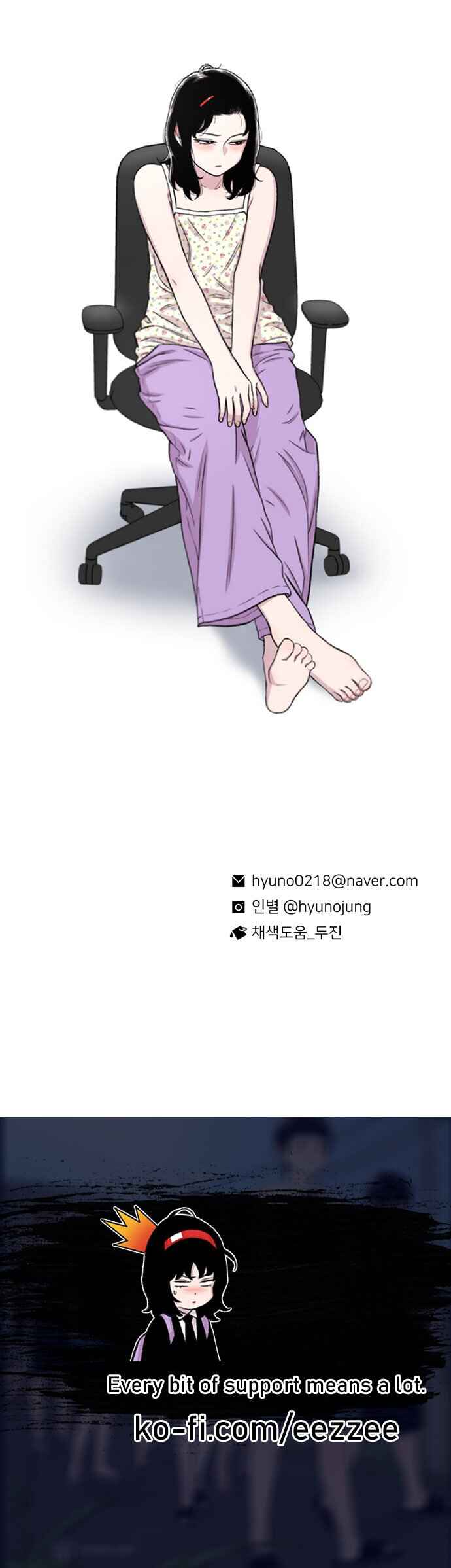 Byeorisamsyap Chapter 157 - Page 83