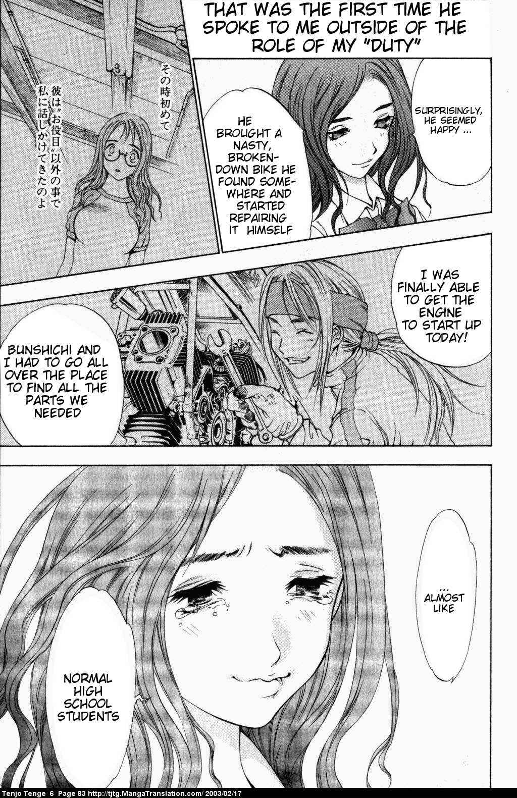 Tenjou Tenge Chapter 36 - Page 11